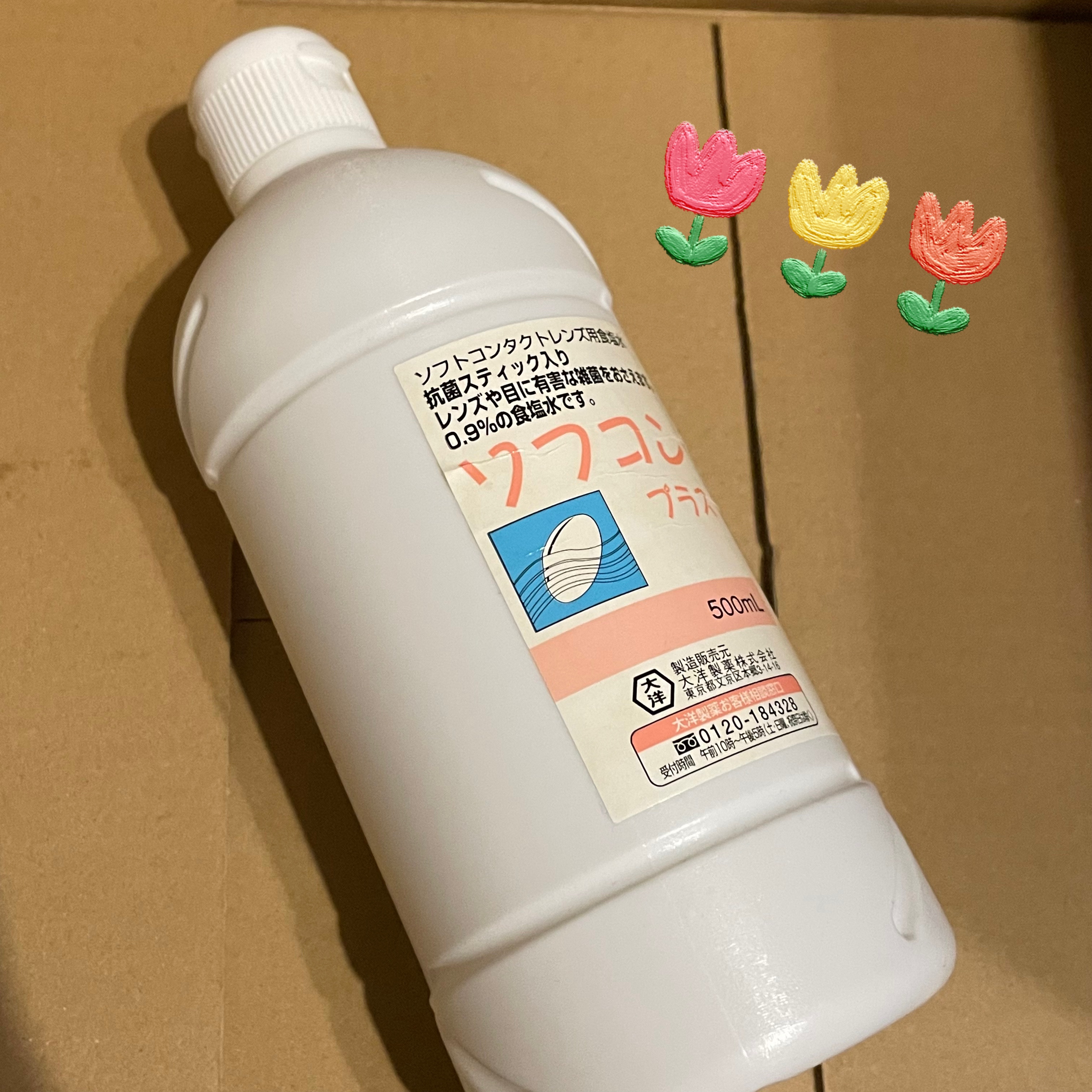 ソフコンプラス/大洋製薬/その他を使ったクチコミ（1枚目）