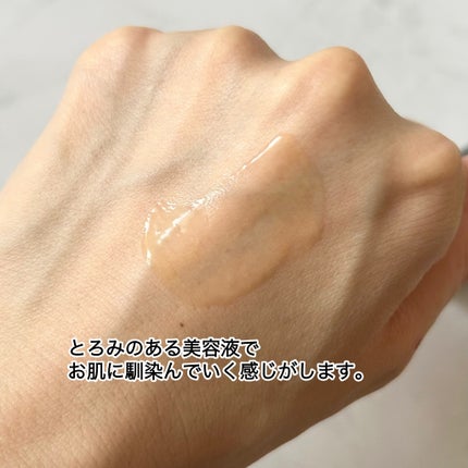 ミシャ ビタシープラス 美容液【日本処方】/MISSHA/美容液を使ったクチコミ(4枚目)