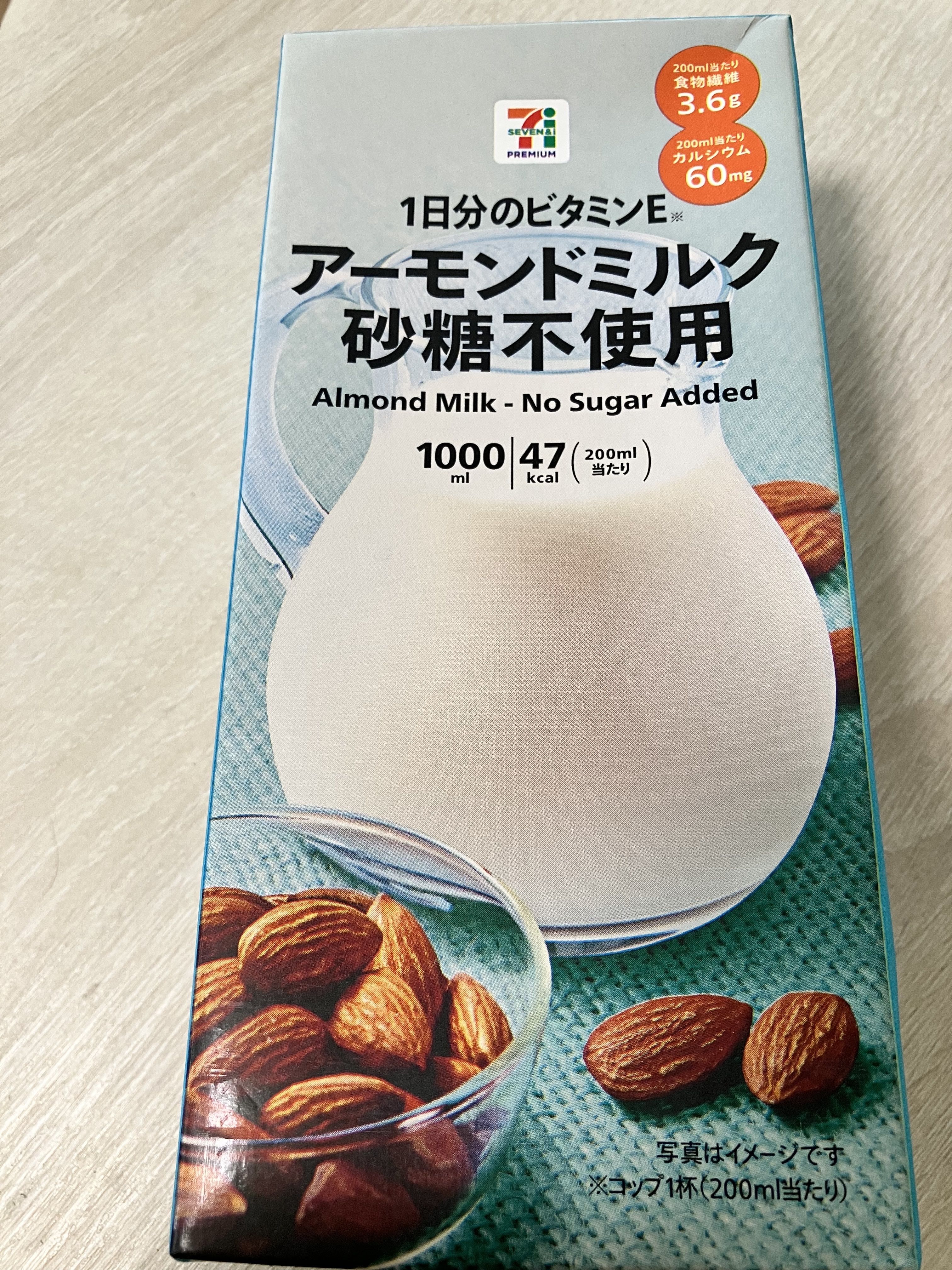 アーモンドミルク　砂糖不使用/セブンイレブン/オーツ・アーモンドミルクを使ったクチコミ（1枚目）