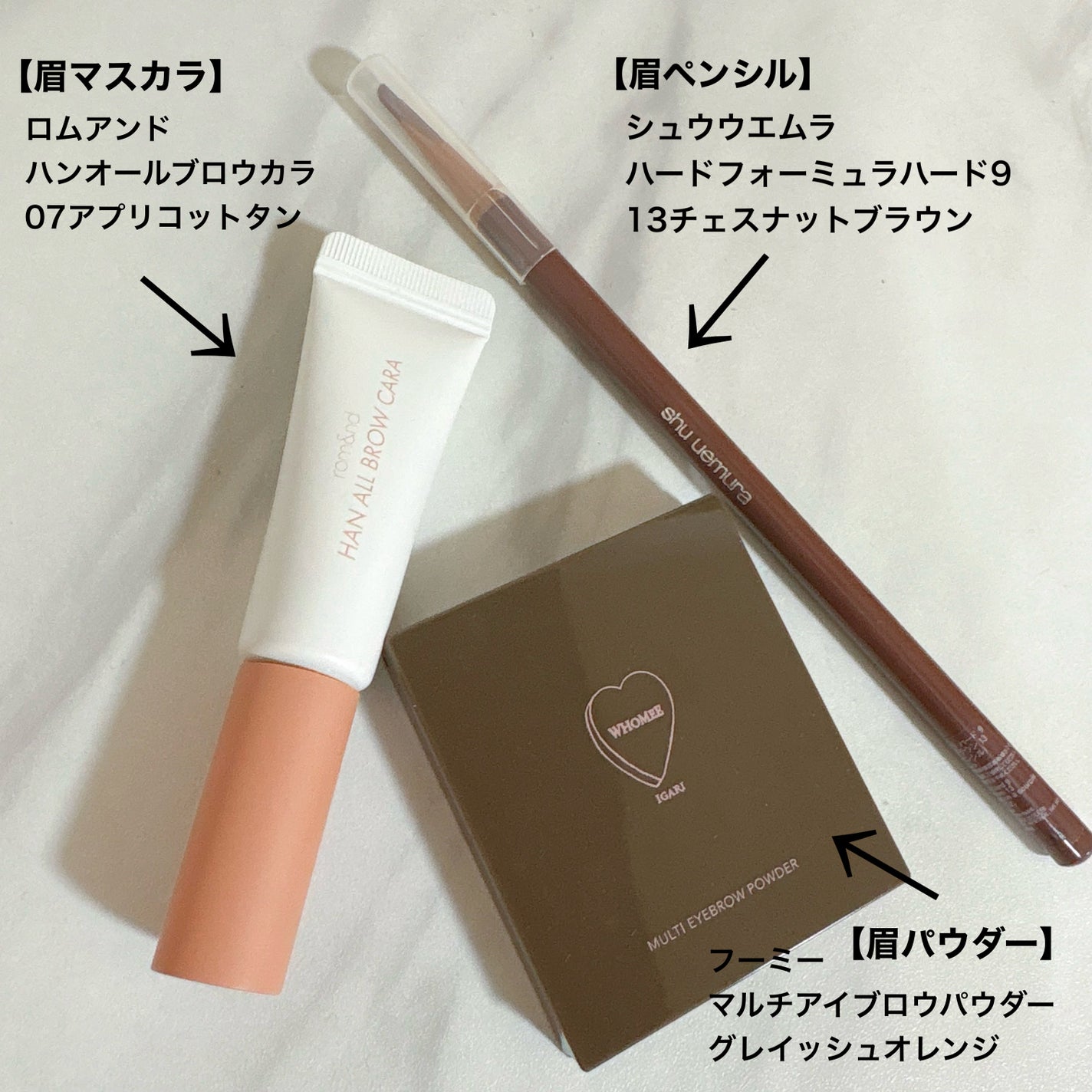 ジルスチュアート ムースブロウマスカラ/JILL STUART/眉マスカラを使ったクチコミ(2枚目)