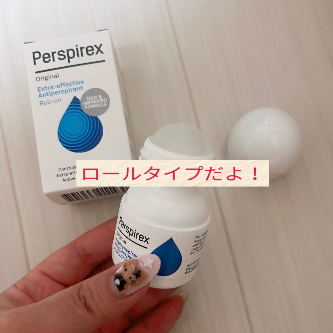 デトランス α/Perspirex/デオドラント・制汗剤を使ったクチコミ(2枚目)