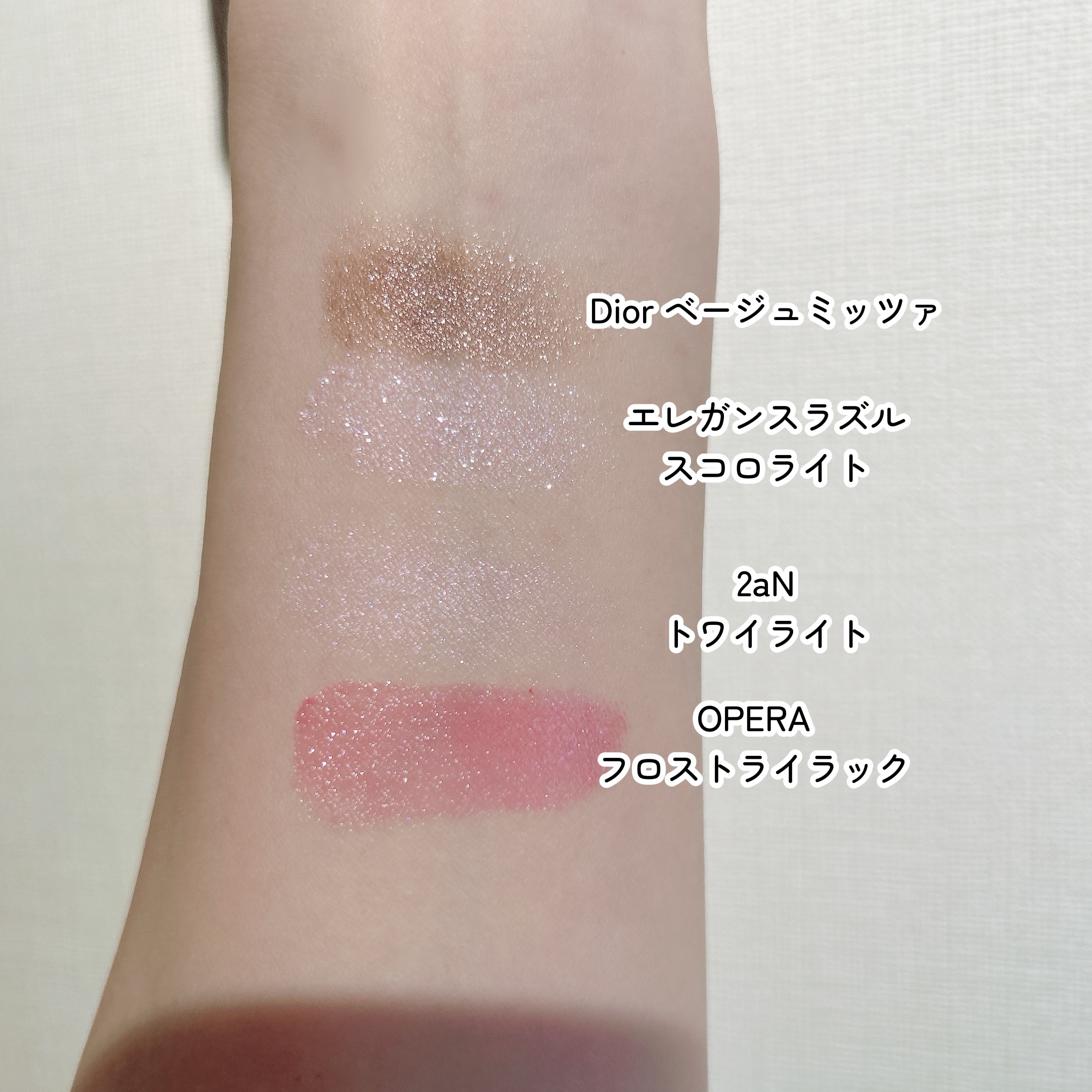 ディオールショウ モノ クルール/Dior/アイシャドウを使ったクチコミ（3枚目）