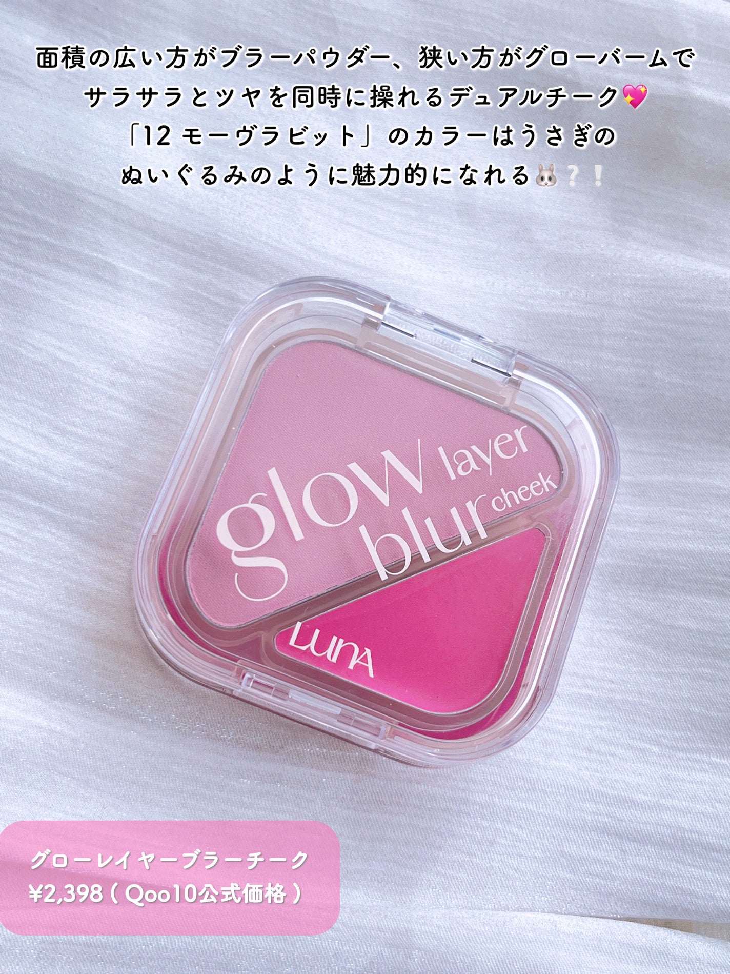 グラインディングコンシールバター/LUNA/クリームコンシーラーを使ったクチコミ(6枚目)