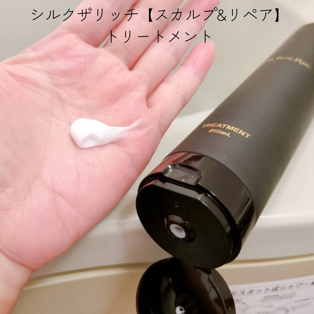 SILK THE RICH スカルプ&リペア シャンプー・トリートメント/SILK THE RICH/市販シャンプーを使ったクチコミ（1枚目）