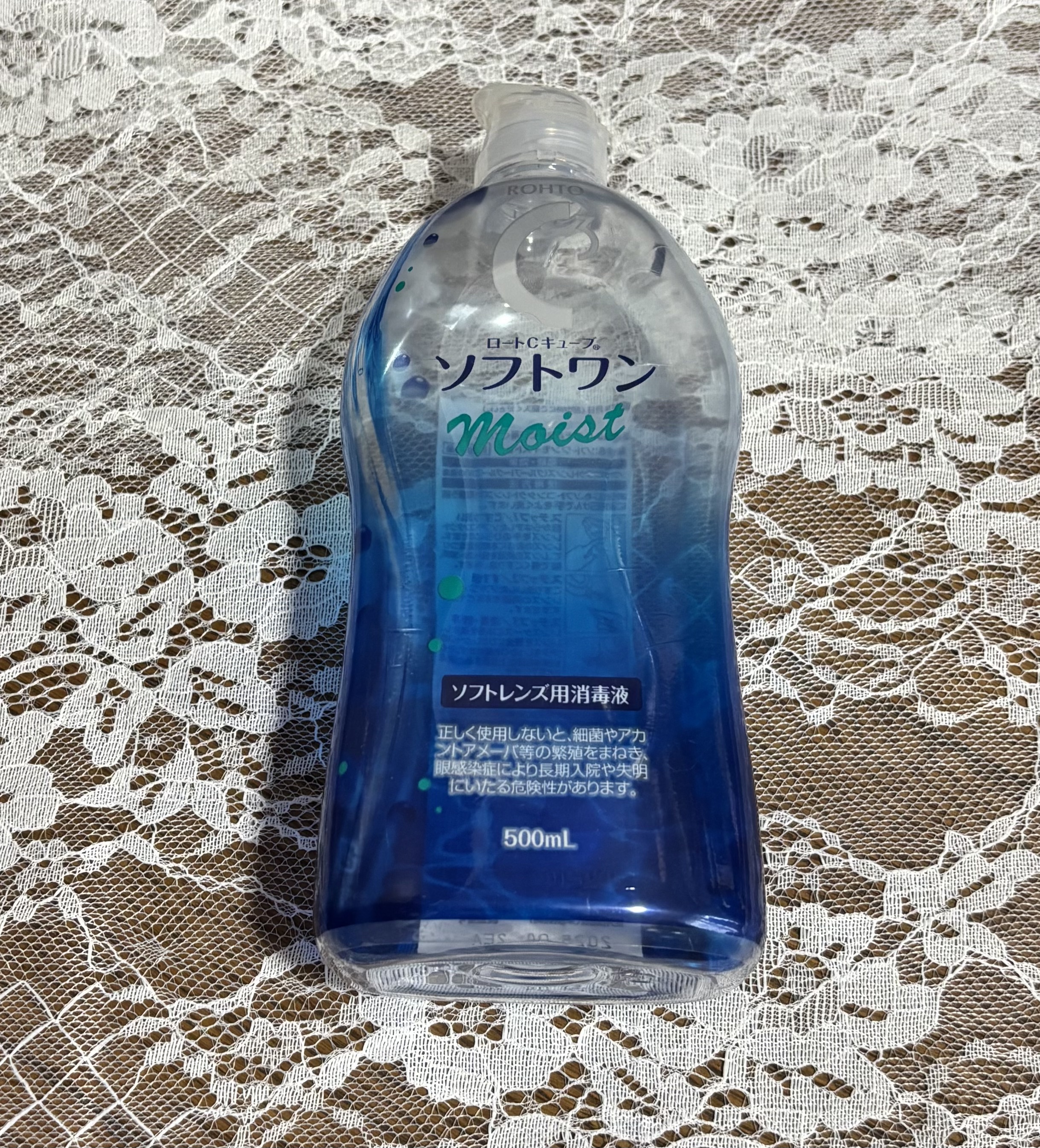 Ｃキューブ ソフトワン/ロート製薬/その他を使ったクチコミ（1枚目）