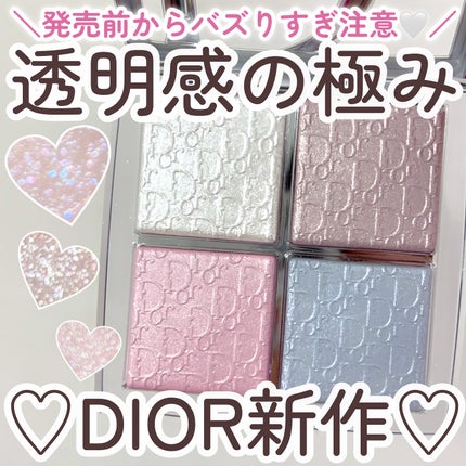 バックステージ グロウ マキシマイザー パレット/Dior/ハイライトを使ったクチコミ(1枚目)