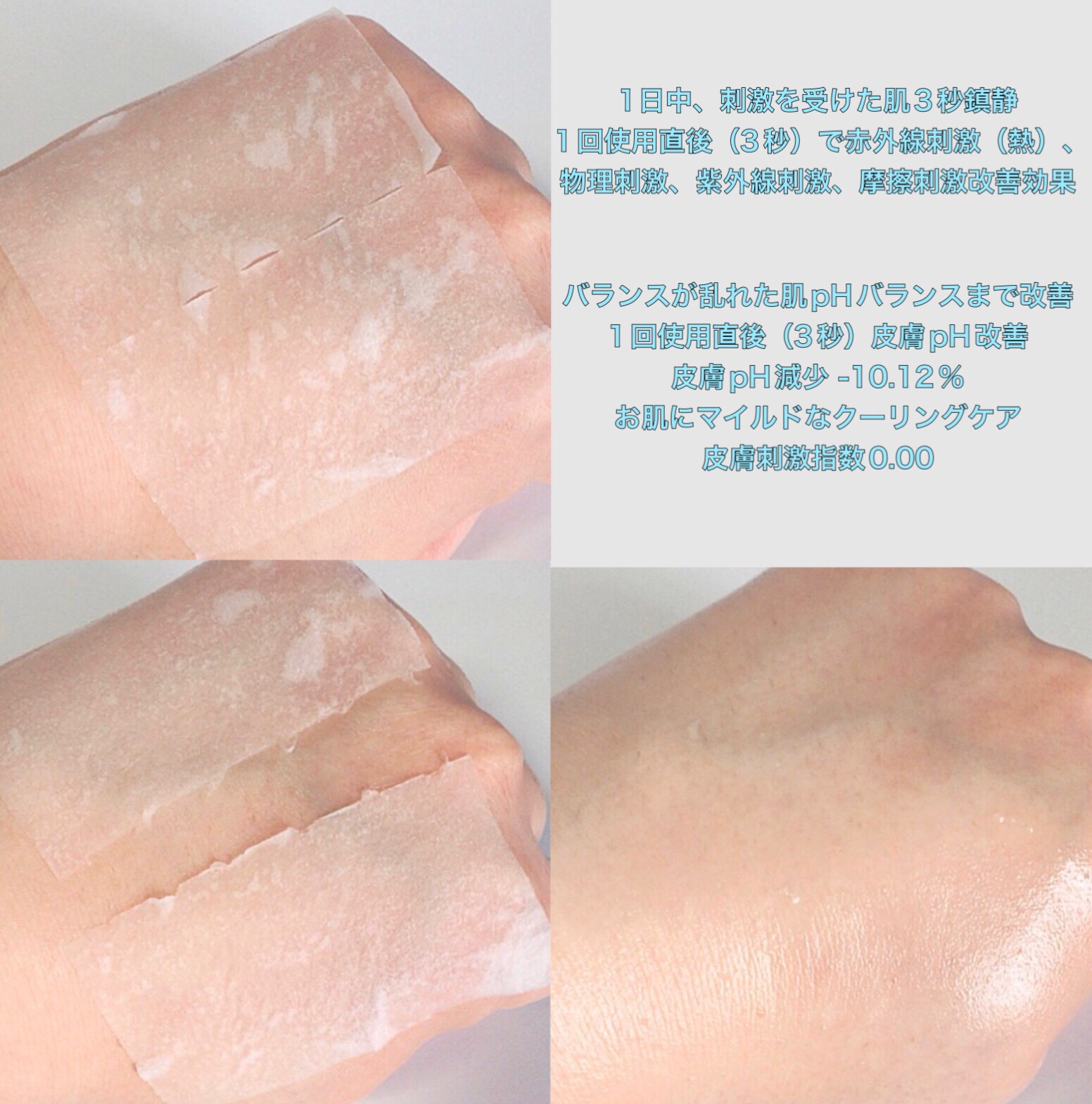 バイオームレメディポアリセットクーリングパッド/UIQ/トナーパッドを使ったクチコミ（3枚目）