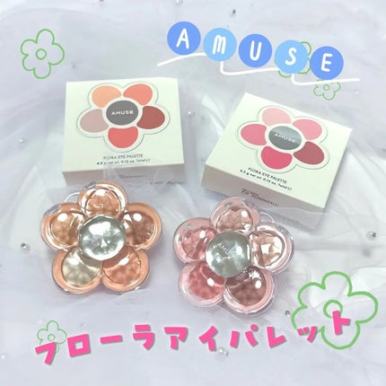 フローラアイパレット/AMUSE/アイシャドウを使ったクチコミ(1枚目)