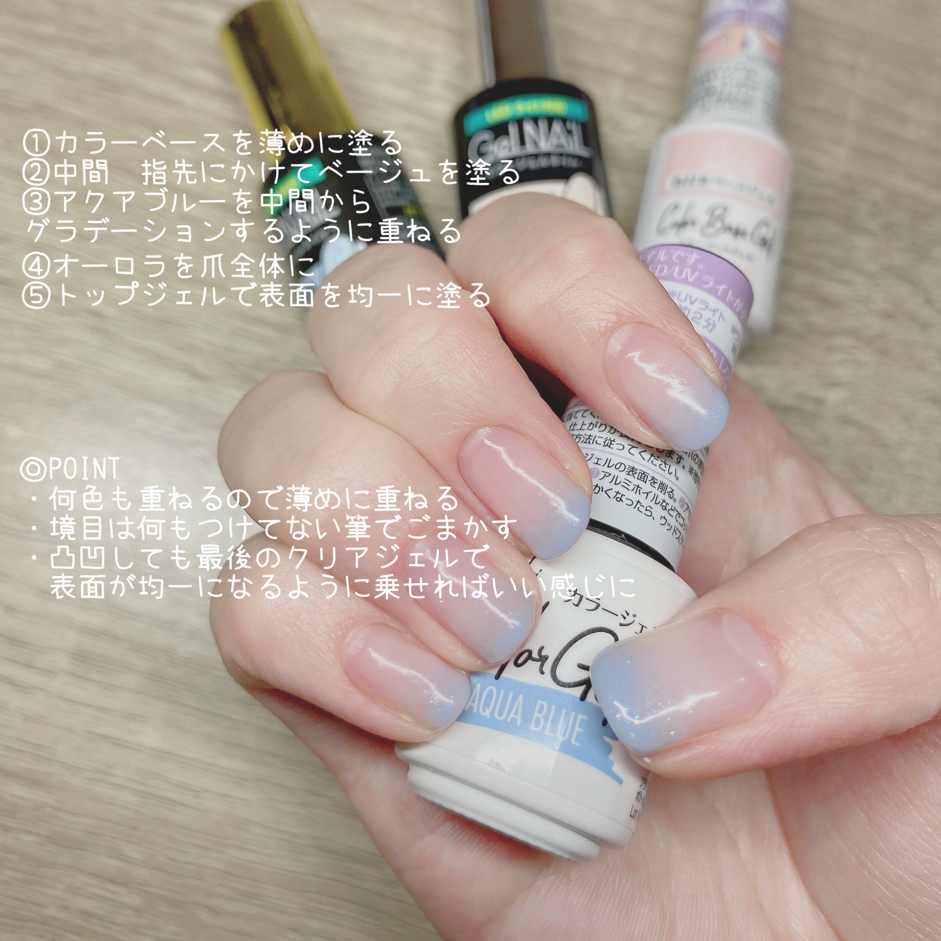 ジェルネイル（ライト対応）/セリア/ジェルネイルを使ったクチコミ（2枚目）