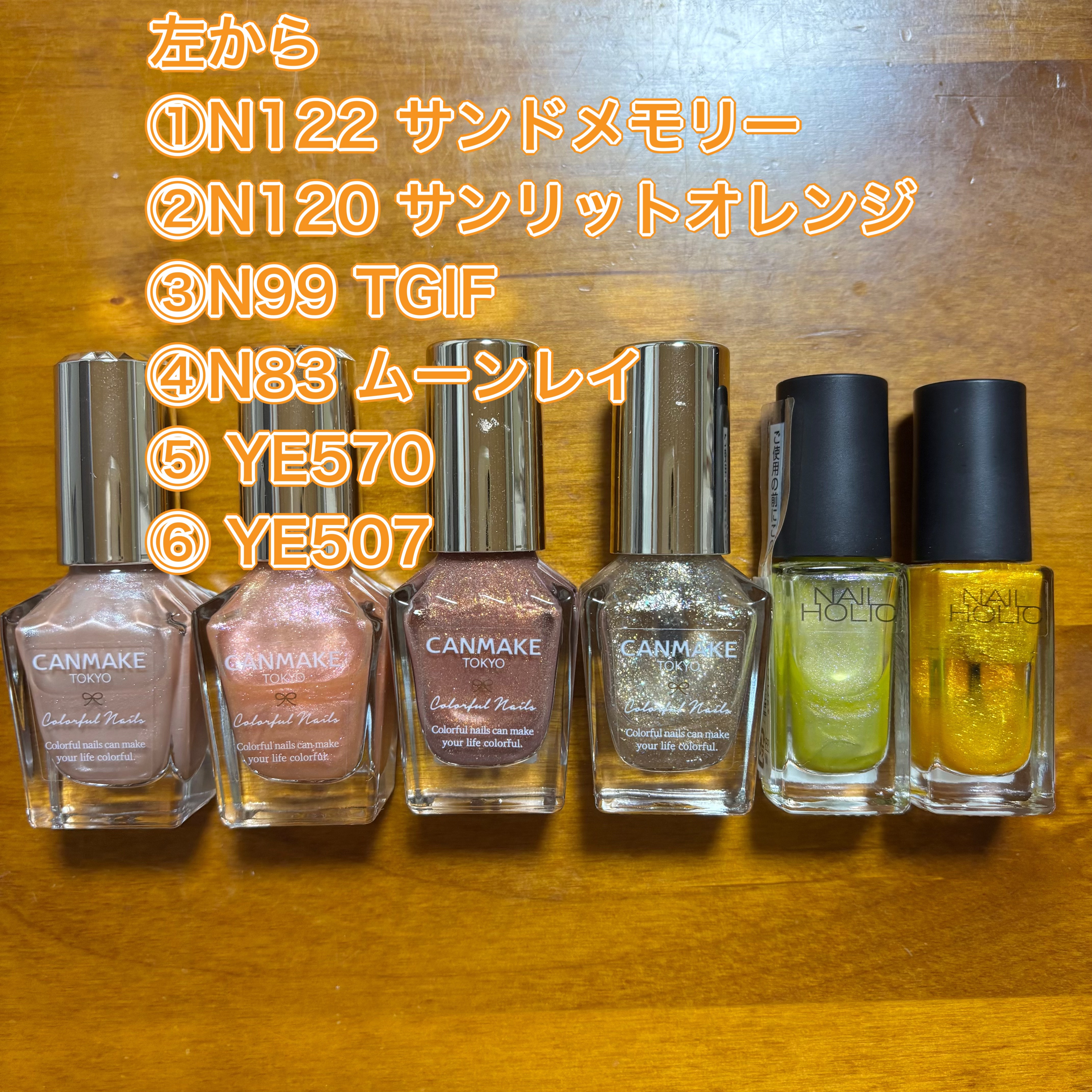 カラフルネイルズ/キャンメイク/マニキュアを使ったクチコミ（2枚目）