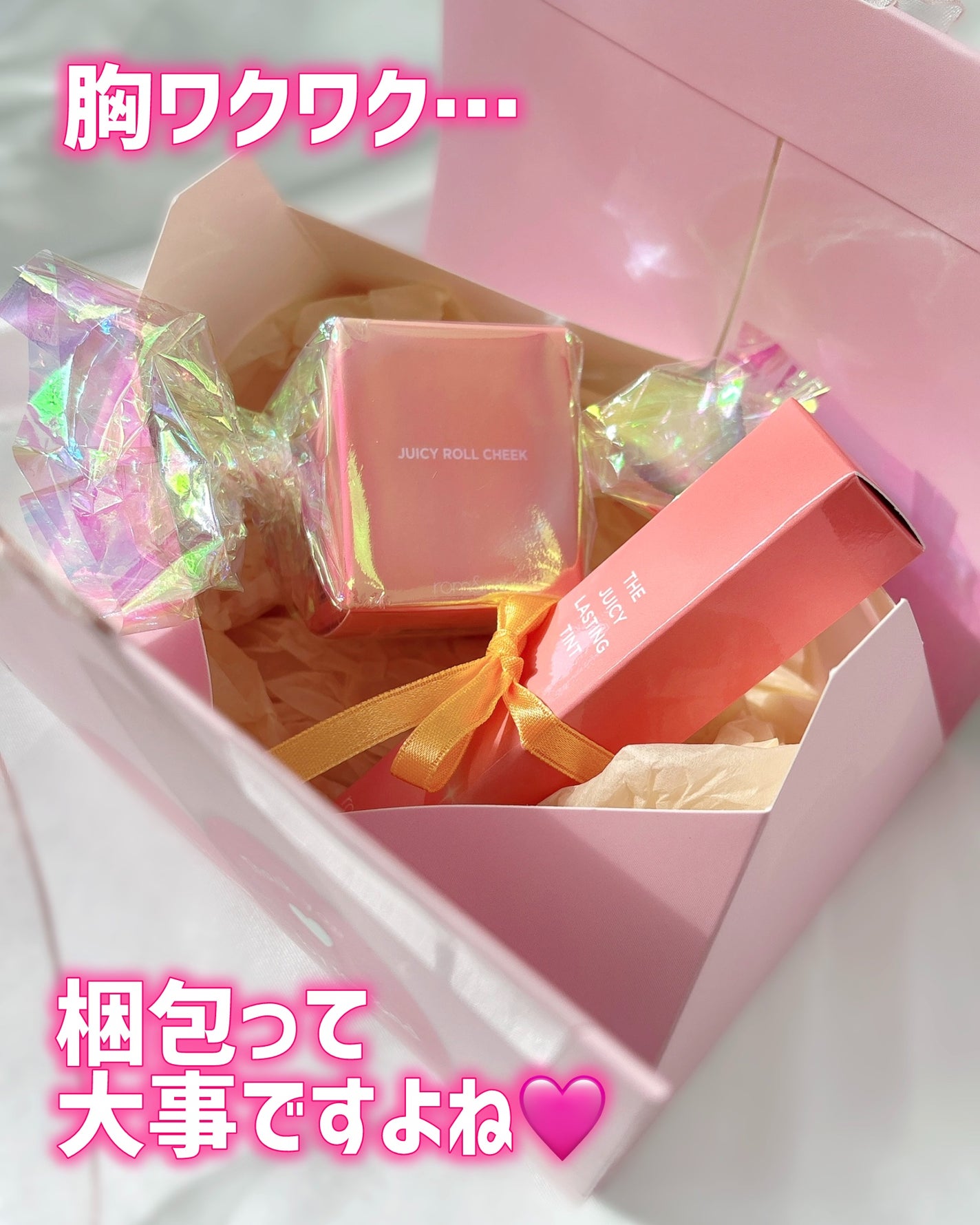 narukuru❤︎ on LIPS 「ちょ、ちょっと待ってロムアンドのモニター品届いたんですが、包..」(4枚目)