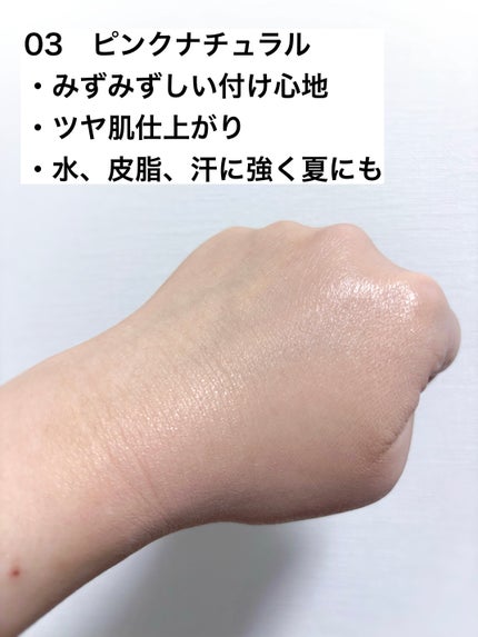 フィットグロウクッション/キャンメイク/クッションファンデーションを使ったクチコミ(4枚目)