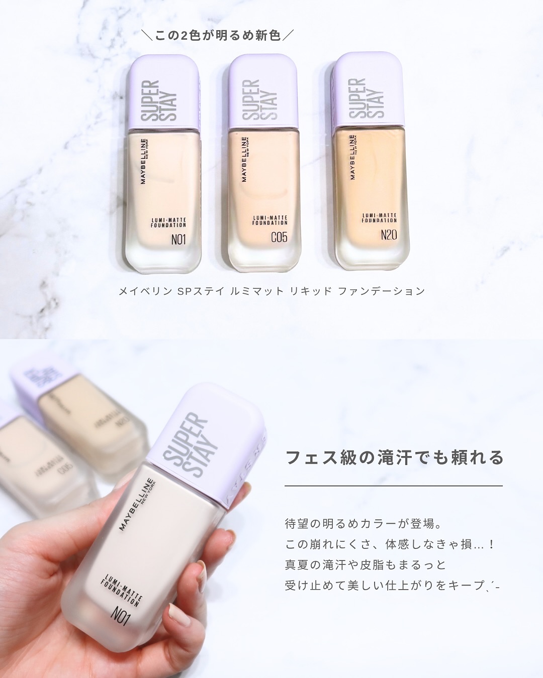 SPステイ ルミマット リキッド ファンデーション/MAYBELLINE NEW YORK/リキッドファンデーションを使ったクチコミ（2枚目）