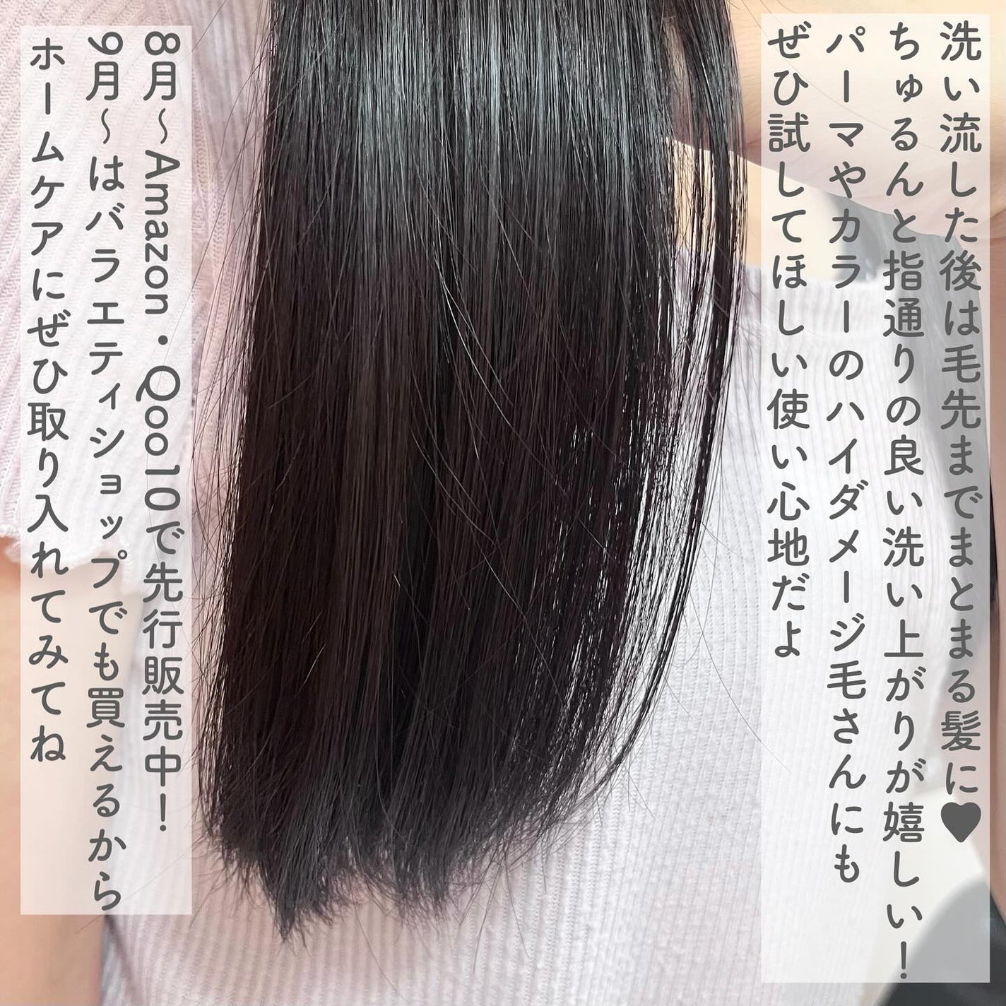 Tottimo!ブリーチケアマスク/Tottimo! /ヘアマスク・ヘアパックを使ったクチコミ(4枚目)