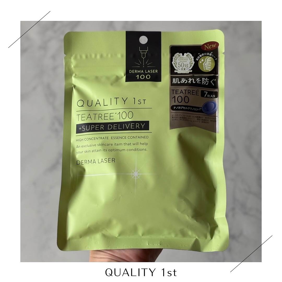 ダーマレーザー スーパーTEATREE100マスク/クオリティファースト/シートマスク・パックを使ったクチコミ（1枚目）