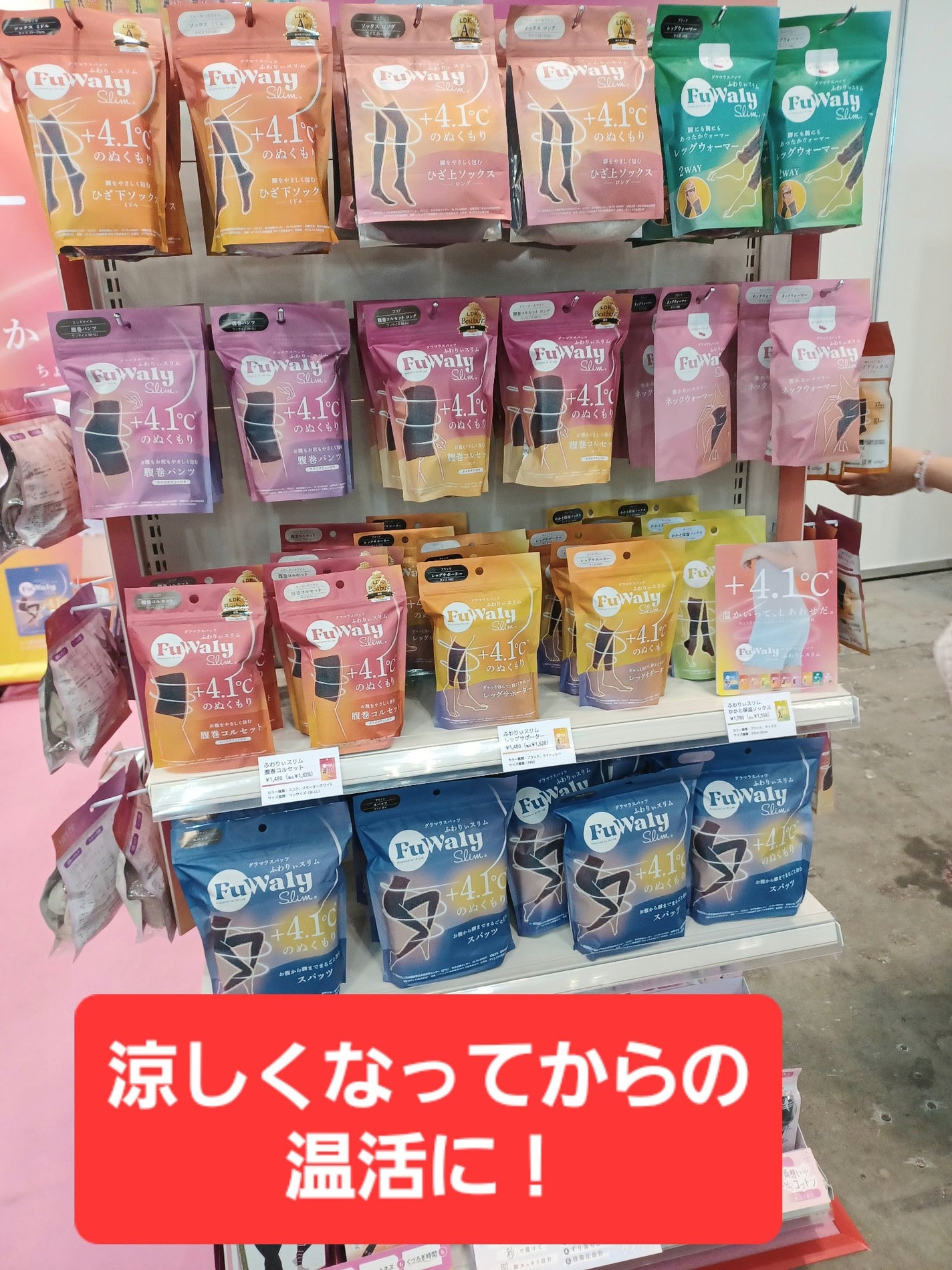 MJえむじぇー() on LIPS 「土曜日、東京ビッグサイトで開催されている「ジャパンドラッグスト..」(5枚目)