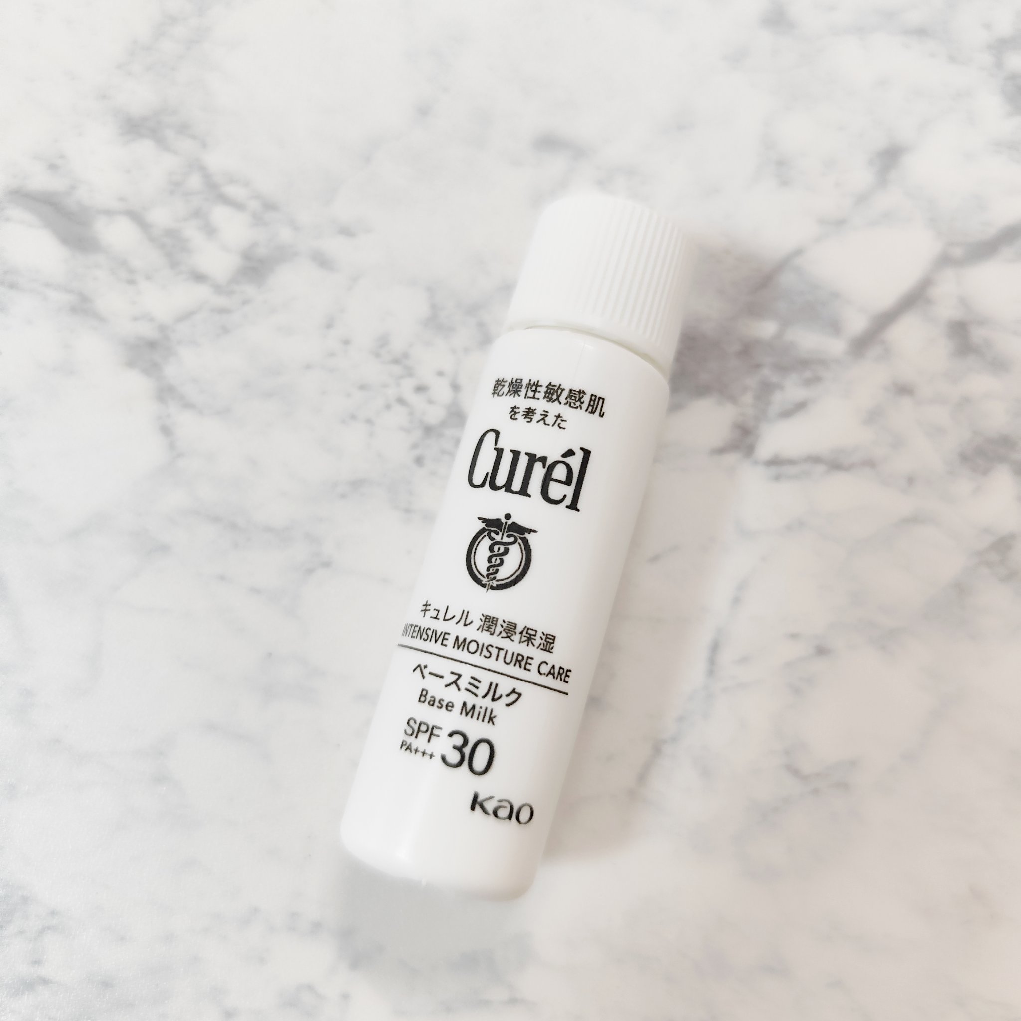 潤浸保湿 ベースミルク /キュレル/日焼け止めミルクを使ったクチコミ（2枚目）