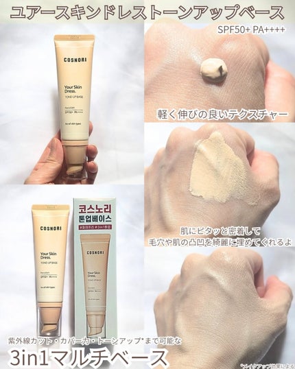 パーフェクトセッティングウォータープルーフマスカラ Volume&Curl/COSNORI/マスカラを使ったクチコミ(2枚目)