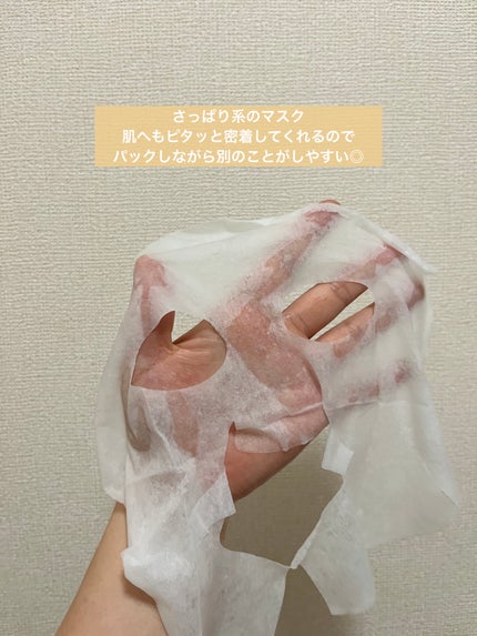 アルビオン 薬用スキンコンディショナー エッセンシャル ペーパーマスク E/ALBION/シートマスク・パックを使ったクチコミ(2枚目)