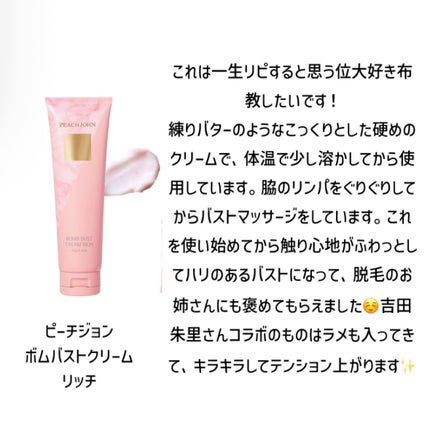 恋するおしり ヒップケアソープ/ペリカン石鹸/バストケア・ヒップケアを使ったクチコミ(5枚目)