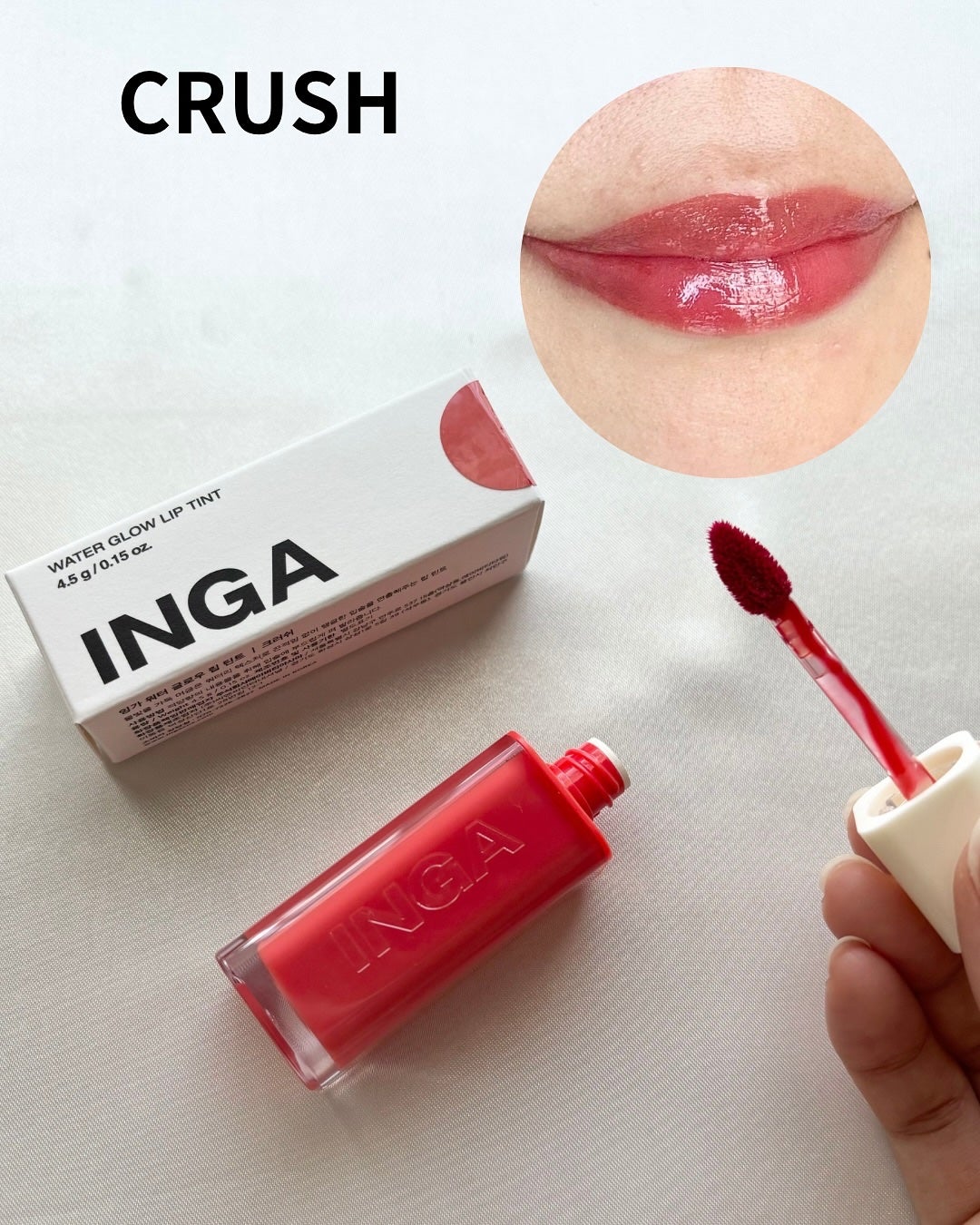 ウォーターグローリップティント/INGA/リップティントを使ったクチコミ(4枚目)