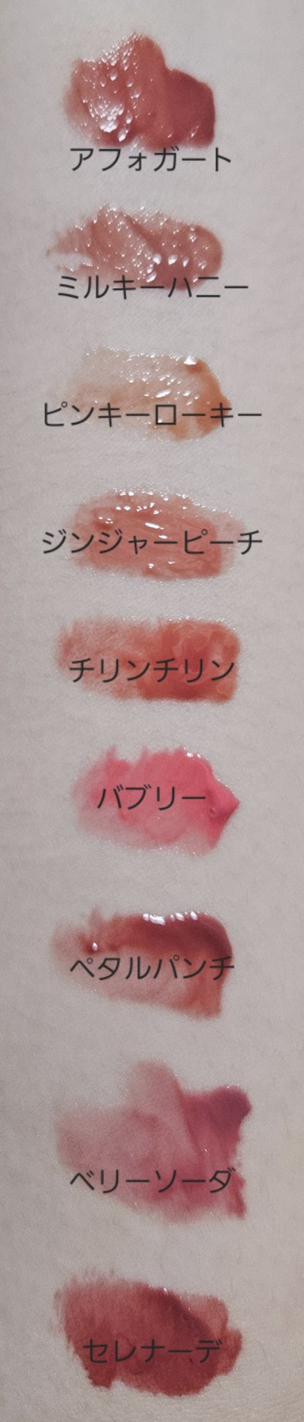 ノーウェアリップスティック バーミンググロー 16 ピーチバイブ【EC展開カラー】/espoir/口紅を使ったクチコミ（2枚目）