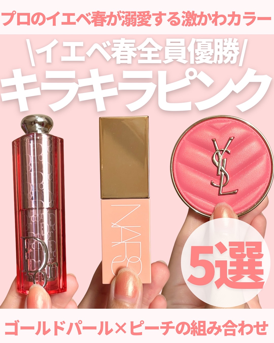 ブラッシュ N/NARS/パウダーチークを使ったクチコミ（1枚目）