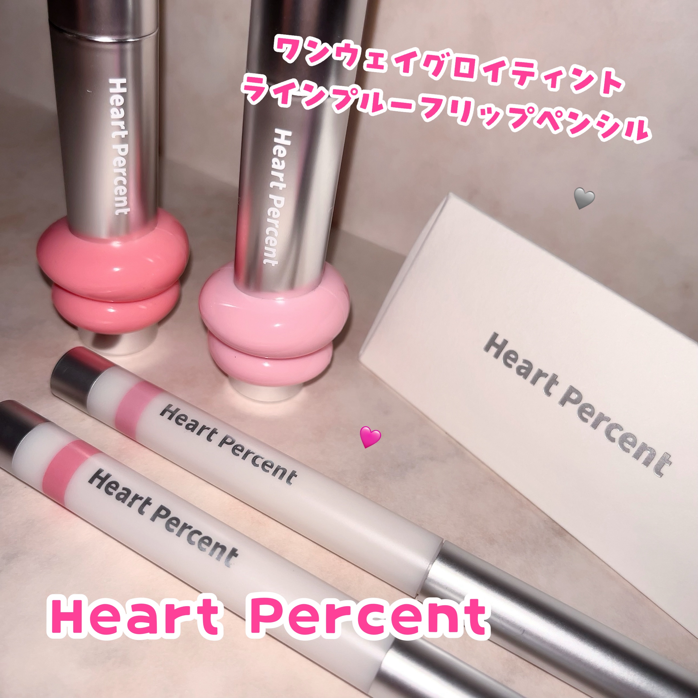 ドットオンムードワンウェイグロイティント/Heart Percent/リップティントを使ったクチコミ（1枚目）