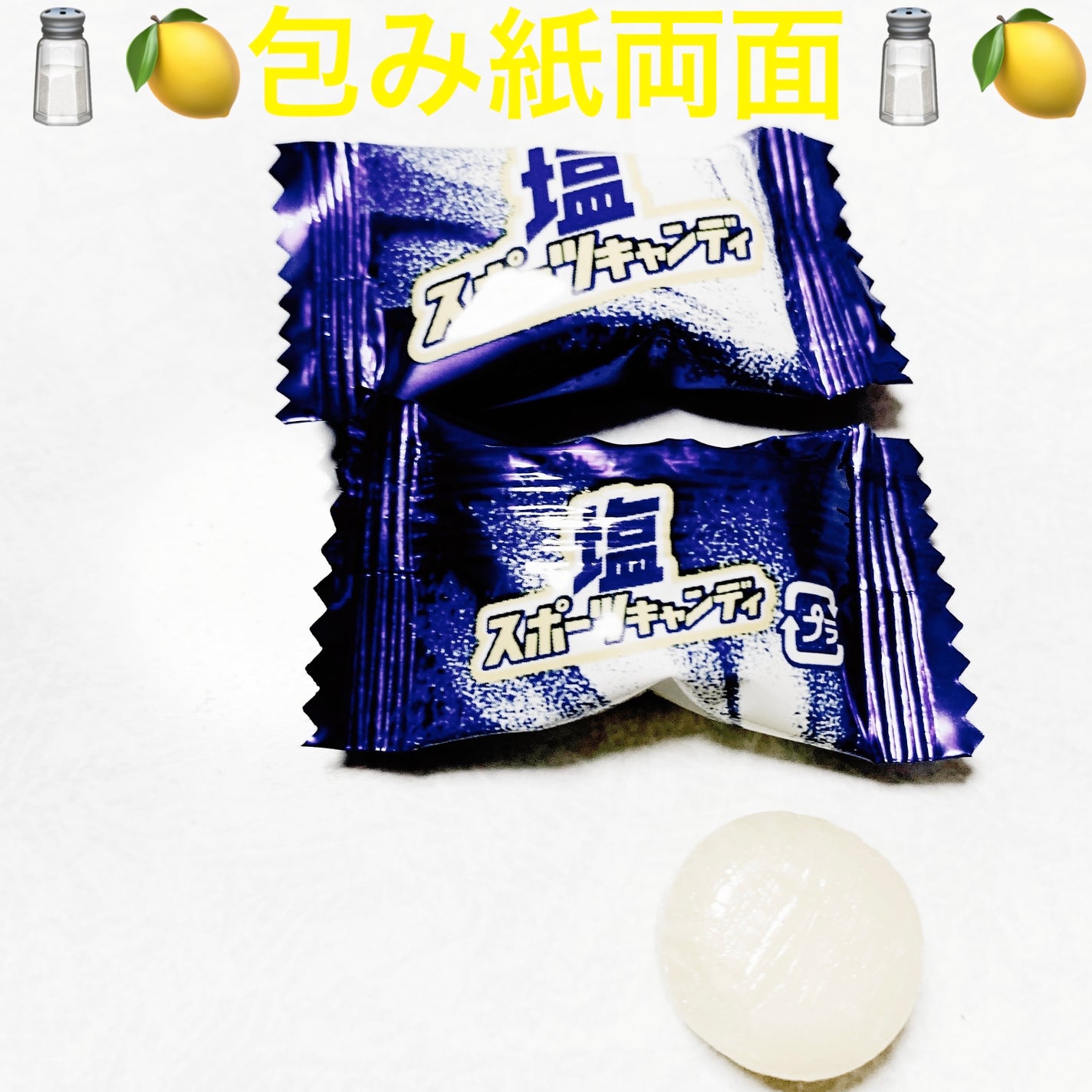 åã¡ããð on LIPS ããã€ã³æ ªåŒäŒç€Ÿãå¡©ã¹ããŒããã£ã³ãã£ð§ðãã£ããå¡©ã¬ã¢ã³é¢šå³ð§..ãïŒ3æç®ïŒ