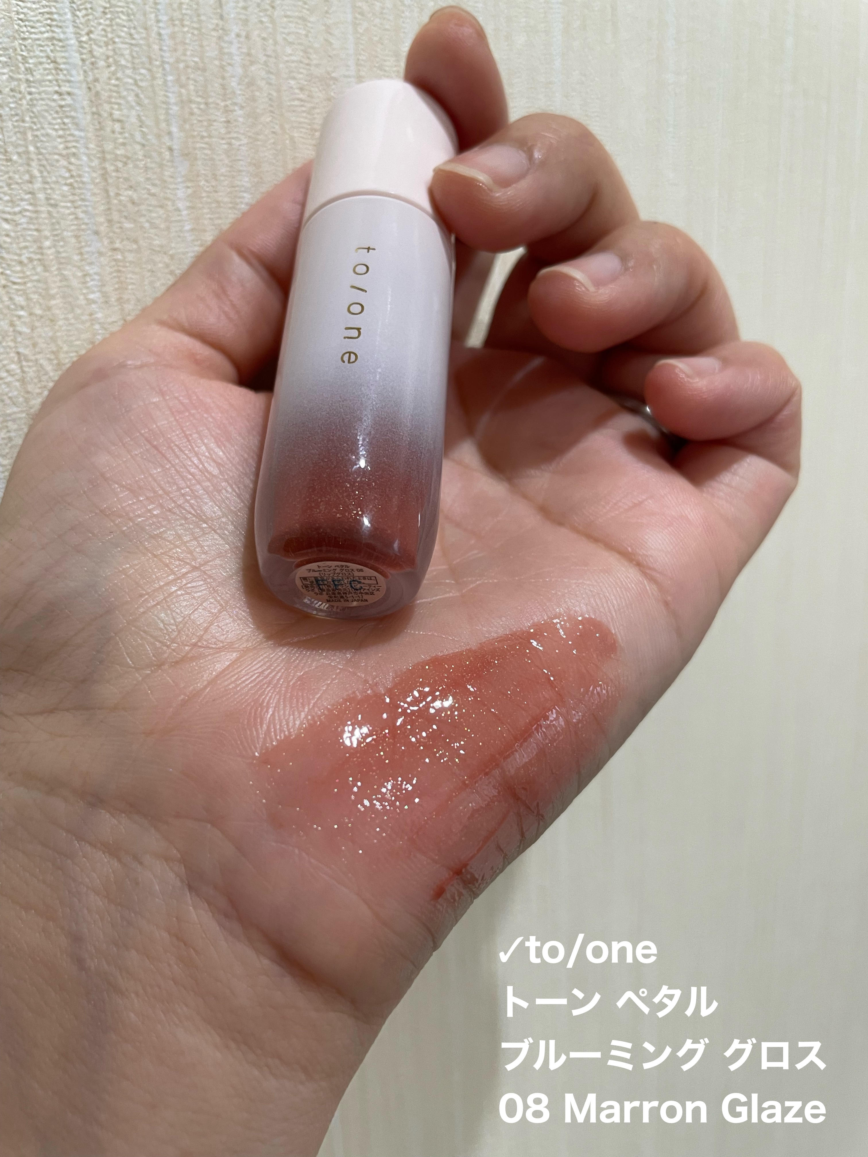 トーン ペタル フロート アイパレット/to/one/アイシャドウパレットを使ったクチコミ（2枚目）