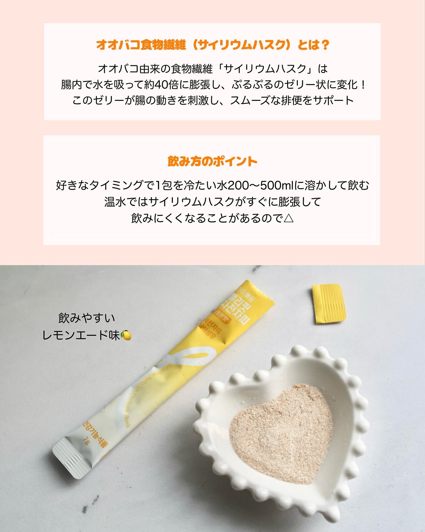 ライブリングアサビクレンズ/LIVELING/酵素ドリンクを使ったクチコミ（2枚目）