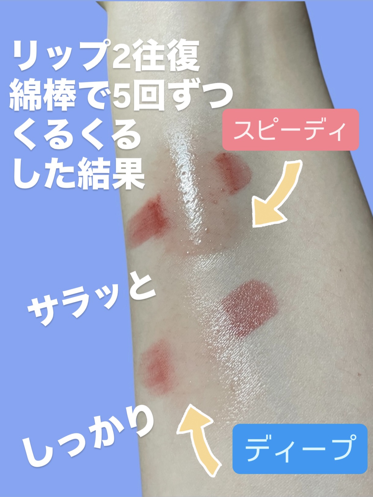 ソフティモ スピーディ クレンジングオイル/ソフティモ/オイルクレンジングを使ったクチコミ（2枚目）