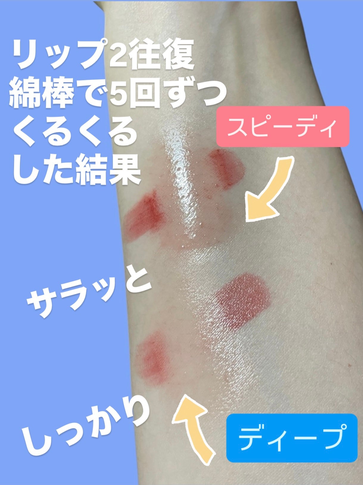 ソフティモ スピーディ クレンジングオイル/ソフティモ/オイルクレンジングを使ったクチコミ(2枚目)