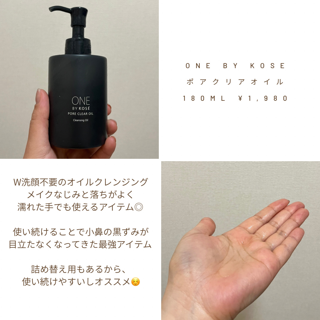 スムージングリファイナー/リサージ/美容液を使ったクチコミ（2枚目）