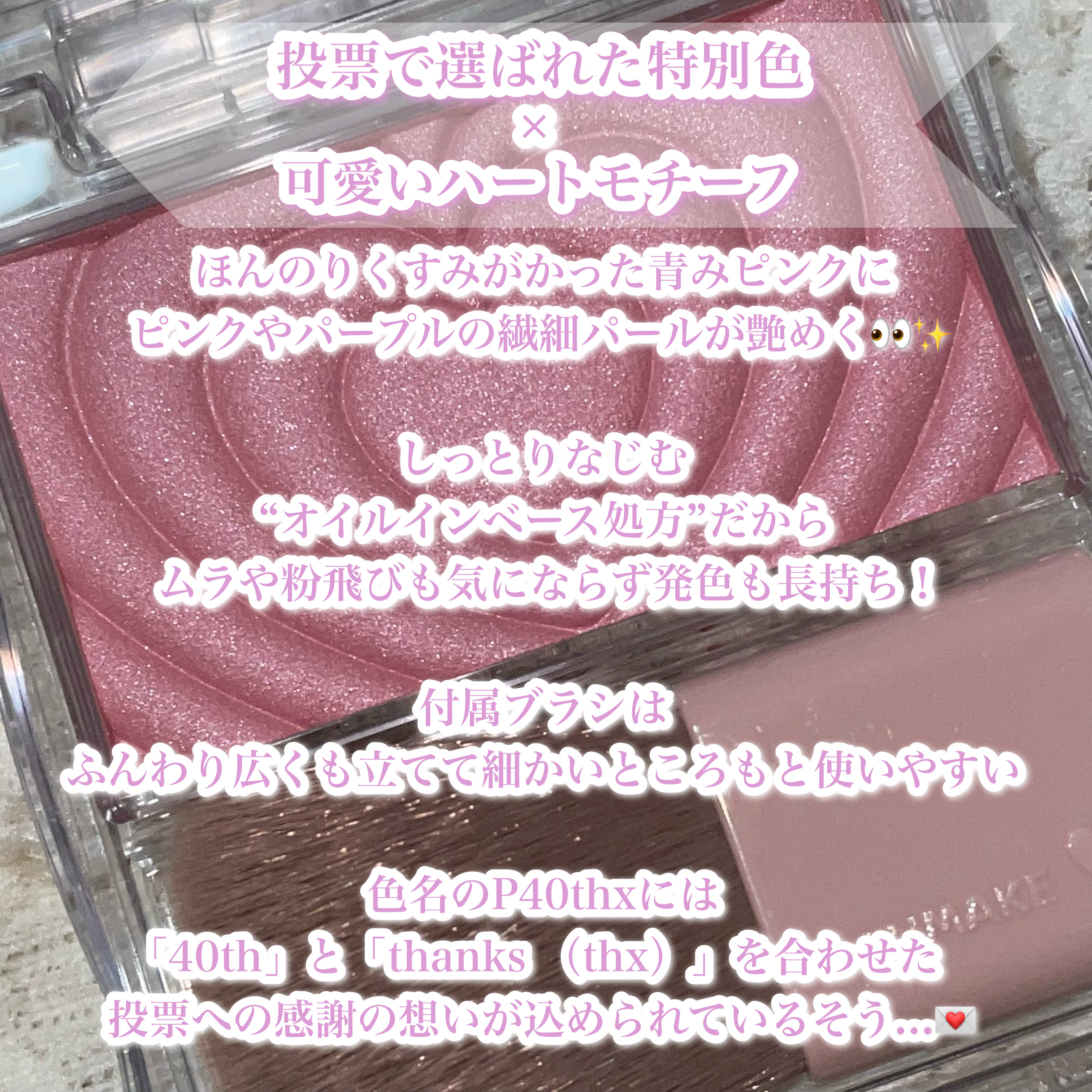 パウダーチークス/キャンメイク/パウダーチークを使ったクチコミ（2枚目）