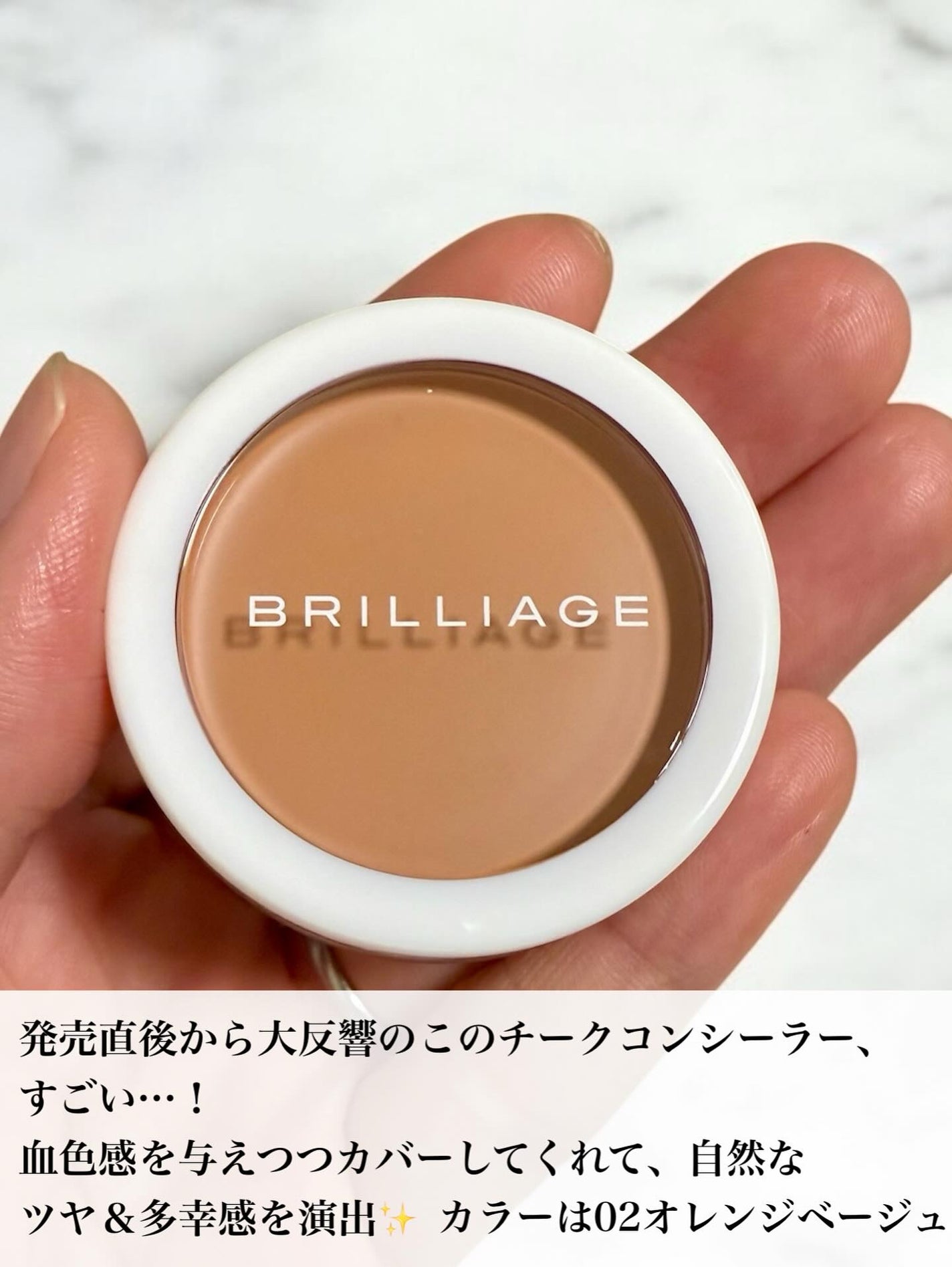 フィンガーブラシ /ブリリアージュ/メイクブラシを使ったクチコミ(2枚目)