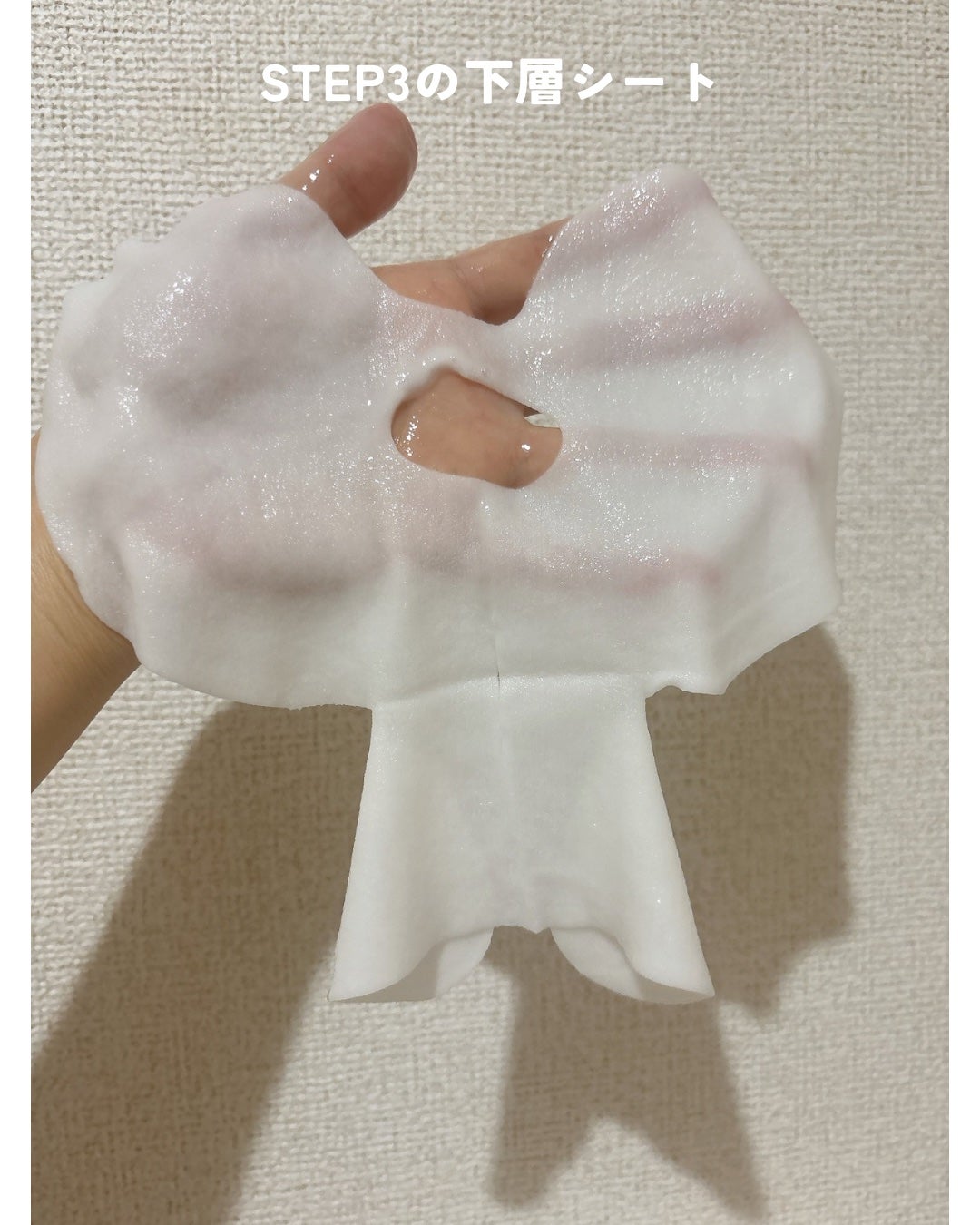 デュイセル プライベートケアマスク/DEWYCEL/シートマスク・パックを使ったクチコミ(5枚目)