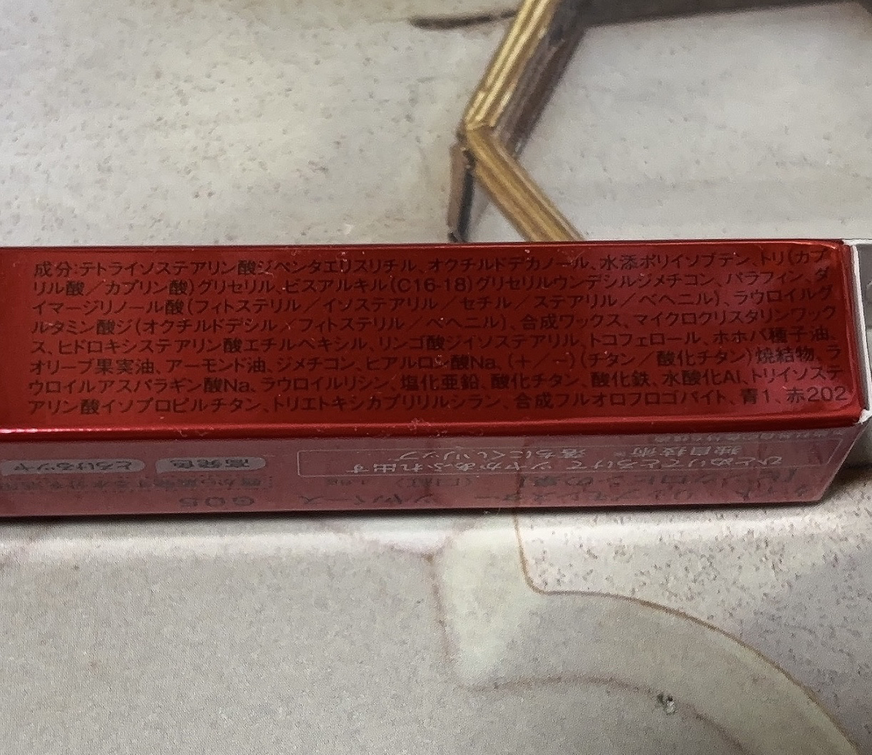 ケイト リップモンスター ツヤバース/KATE/口紅を使ったクチコミ（3枚目）