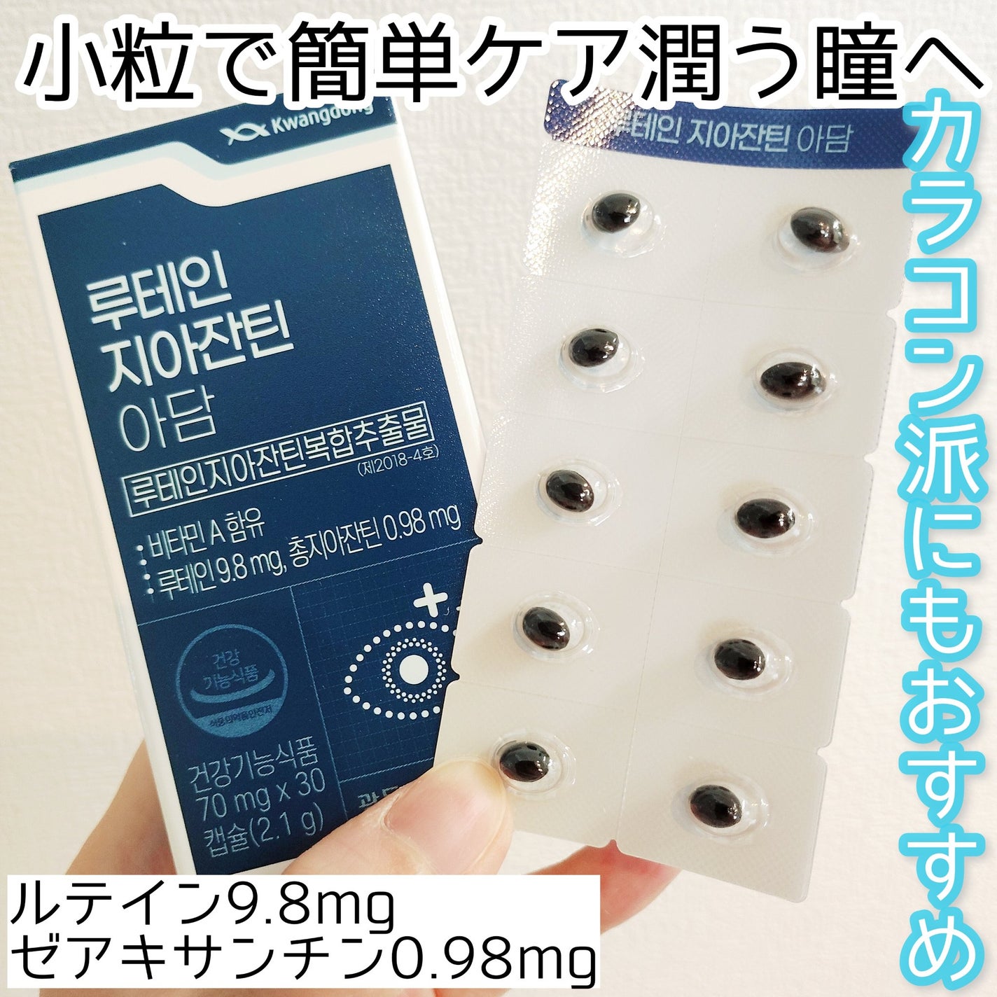 美減茶/Kwangdong/ドリンクを使ったクチコミ(3枚目)