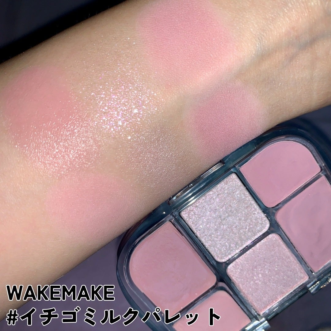 ソフトシアーマルチパレット/wakemake/アイシャドウパレットを使ったクチコミ(1枚目)