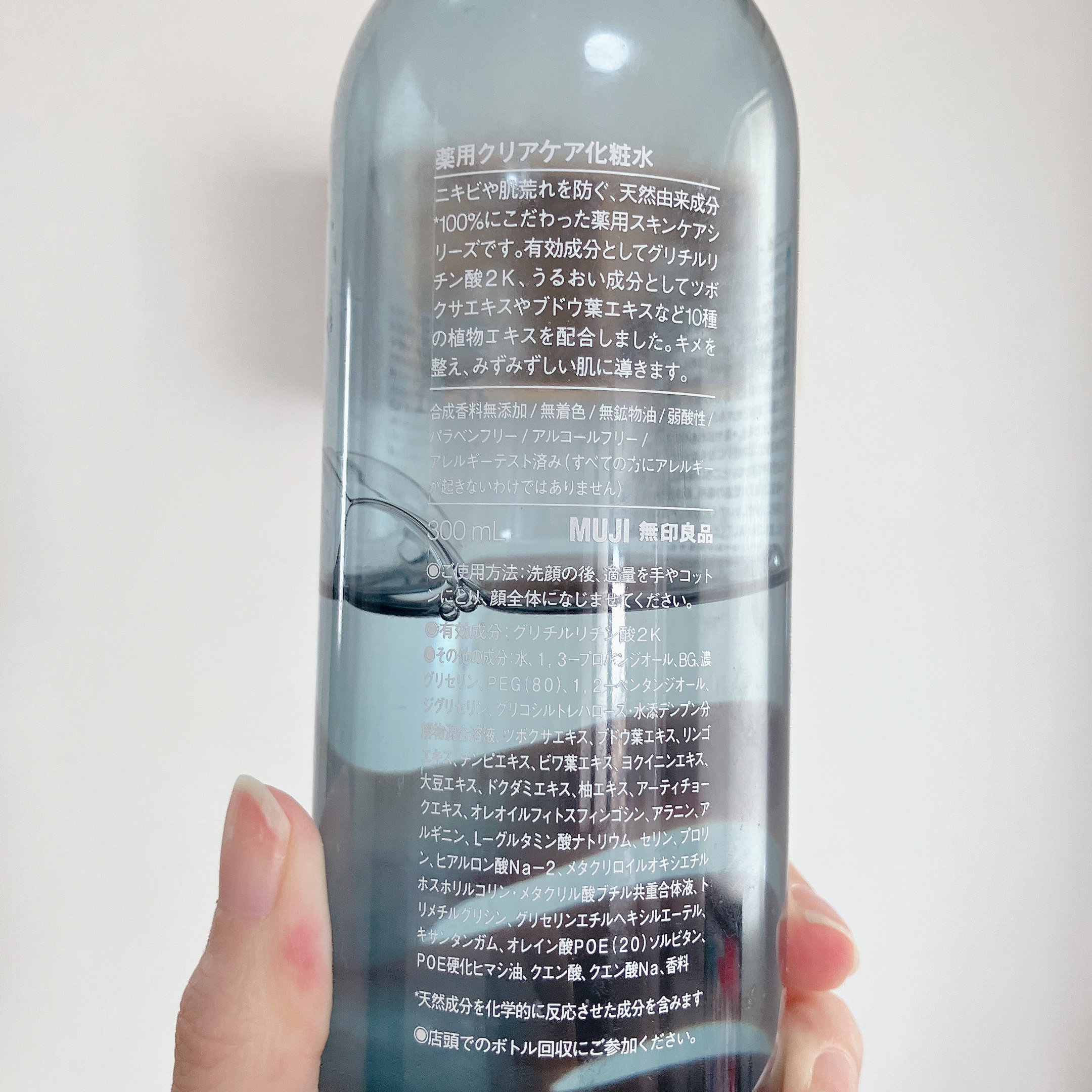 薬用クリアケア化粧水 本体（300ml）/無印良品/化粧水を使ったクチコミ（2枚目）