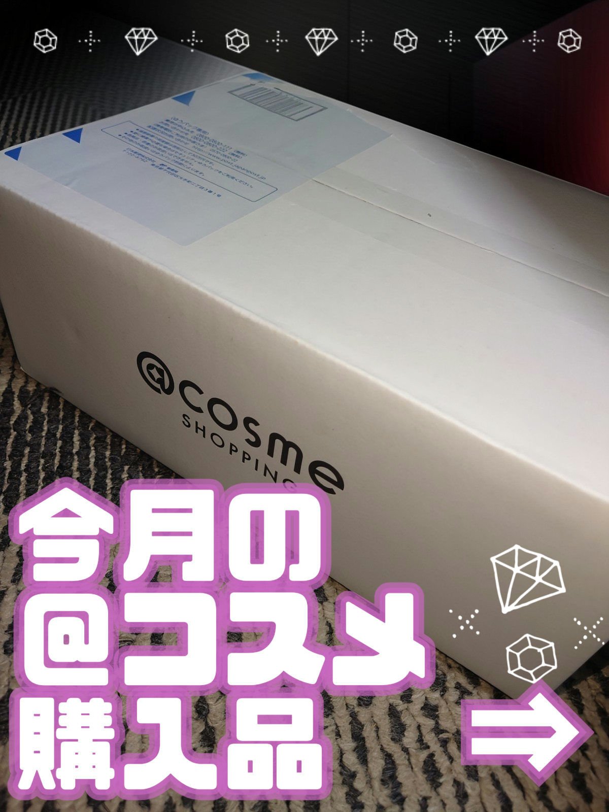 パウダースプレー（ヴァンミニョン）/エージーデオ24/デオドラント・制汗剤を使ったクチコミ（1枚目）