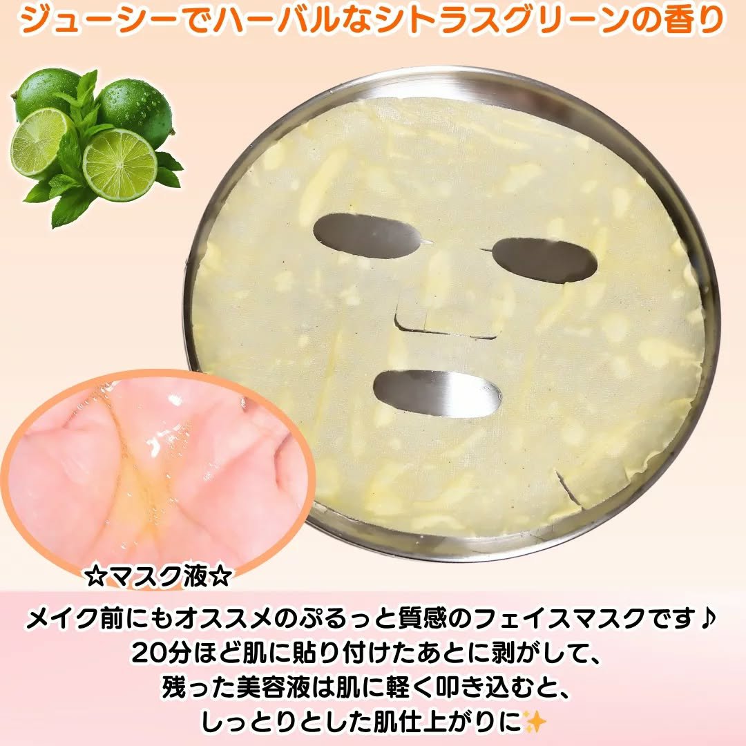 琉白　Vリッチアクアシートマスク/琉白(ルハク)/シートマスク・パックを使ったクチコミ（3枚目）