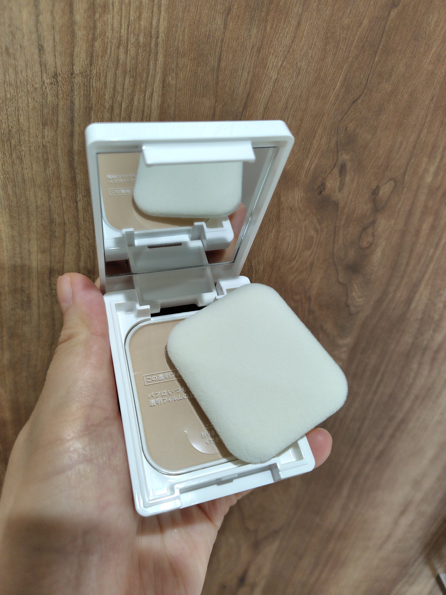 薬用フェイスプロテクトパウダー/IHADA/プレストパウダーを使ったクチコミ（3枚目）