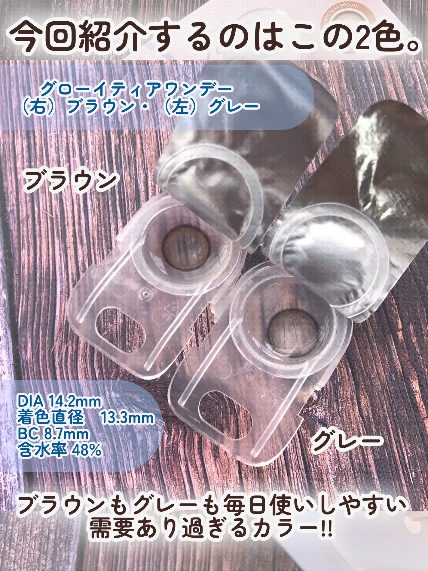 Glowy Tear 1day/OLENS/ワンデー(1DAY)カラコンを使ったクチコミ(3枚目)