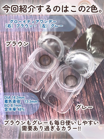 Glowy Tear 1day/OLENS/ワンデー(1DAY)カラコンを使ったクチコミ(3枚目)