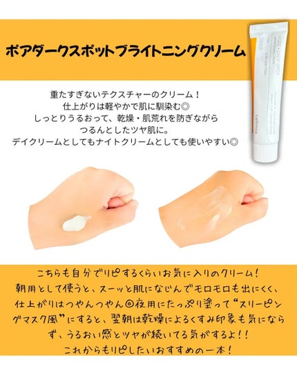 ポア ブライトニング シミケアセラム/celimax/美容液を使ったクチコミ(3枚目)