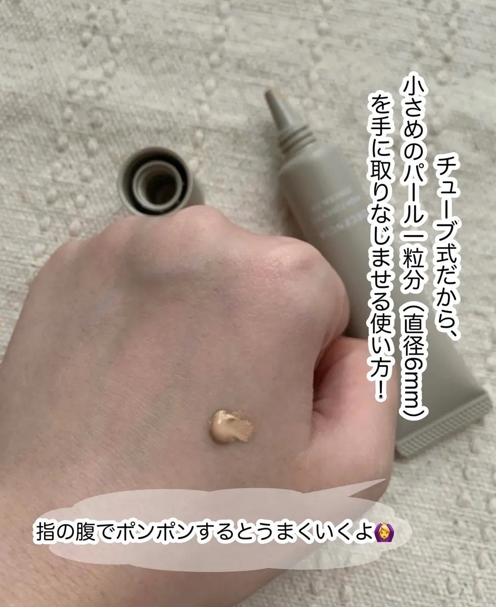 ディセンシア ハイカバーフィット コンシーラー/DECENCIA/リキッドコンシーラーを使ったクチコミ(3枚目)