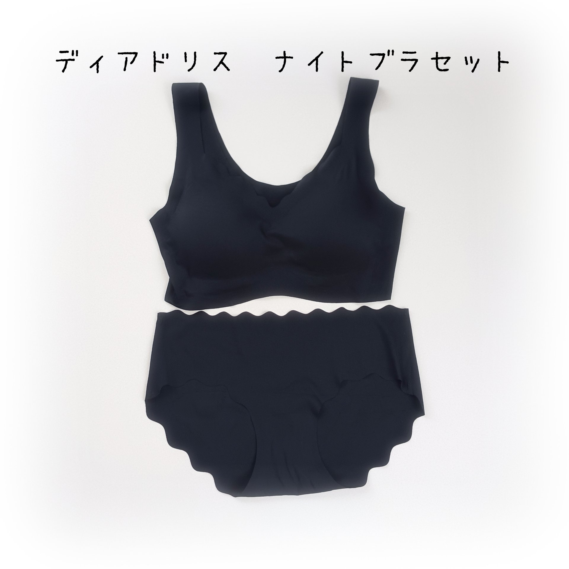 シームレスナイトブラ/deardoris/その他を使ったクチコミ（1枚目）