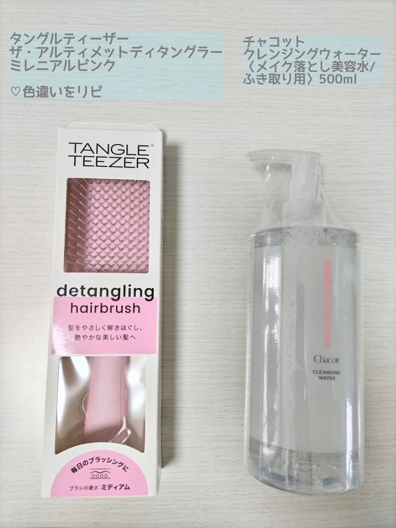 薬用雪肌精 ブライトニング エッセンス ローション/雪肌精/化粧水を使ったクチコミ（2枚目）